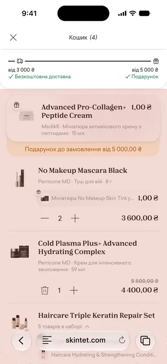 The redesigned cart: a gift scale under the header and products with gifts attached to them