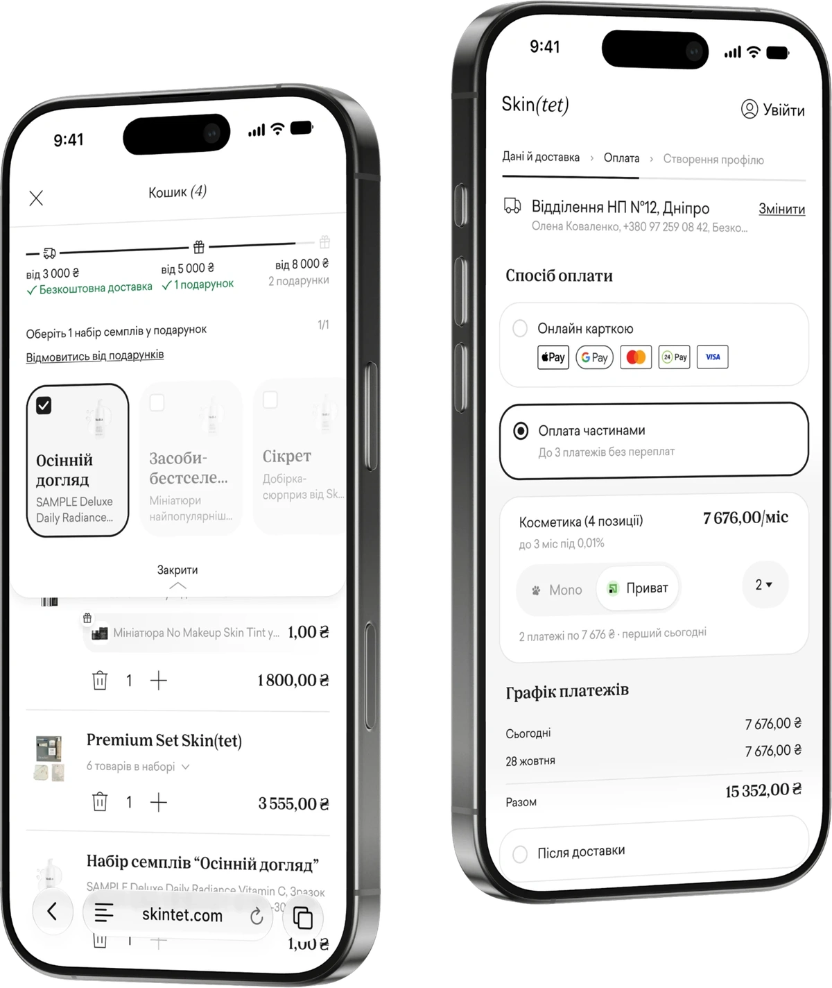 Two iPhones with the redesigned Skin(tet) cart and the installments checkout — case study preview