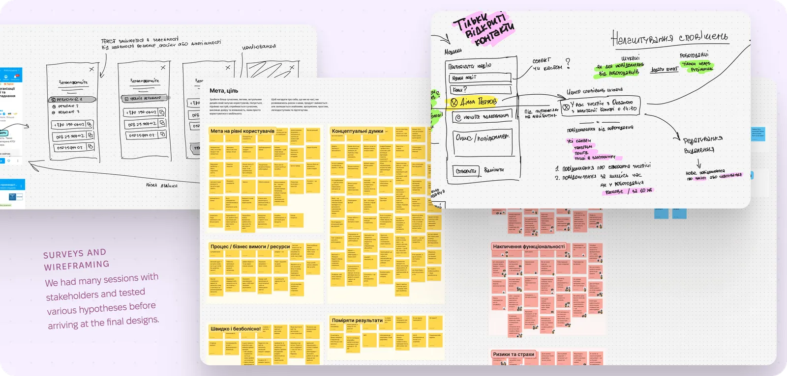Working materials from stakeholder sessions: hand-drawn screen sketches, an annotated notification flow, and affinity boards of yellow and pink sticky notes